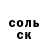 A PVP кристаллы Melon's