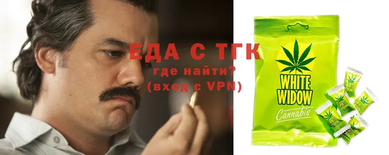 Еда ТГК марихуана  hydra сайт  Киренск 