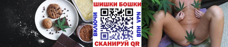 ссылка на мегу ссылки  Киренск  Canna-Cookies конопля 