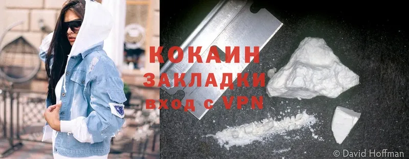 Cocaine FishScale  Киренск 