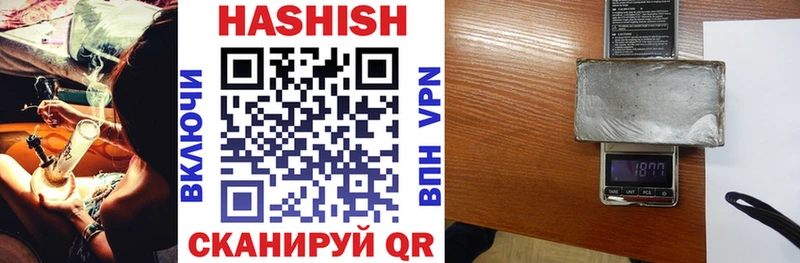 где продают   Киренск  ГАШИШ Изолятор 