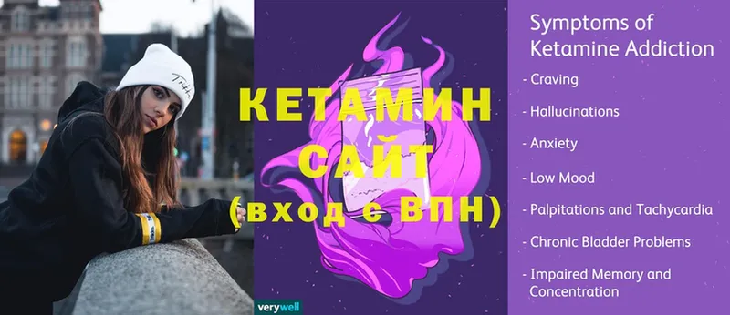 Кетамин ketamine  где найти   hydra вход  Киренск 