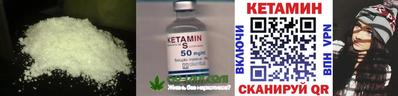КЕТАМИН ketamine  где можно купить наркотик  Киренск 