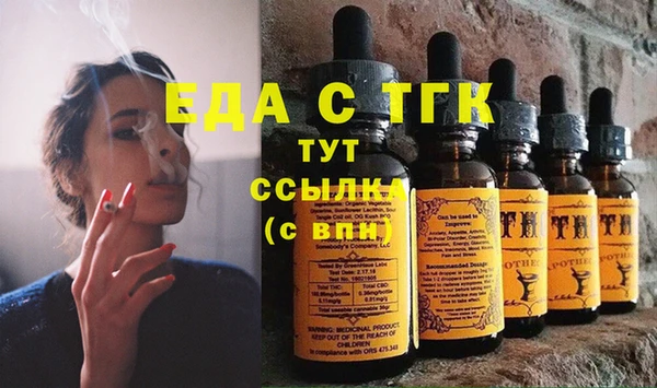 прущие грибы Пестово