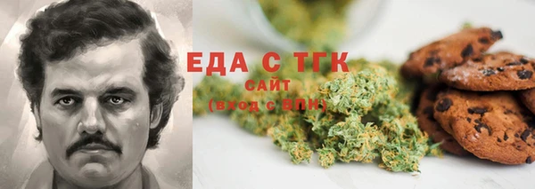 сатива Осинники