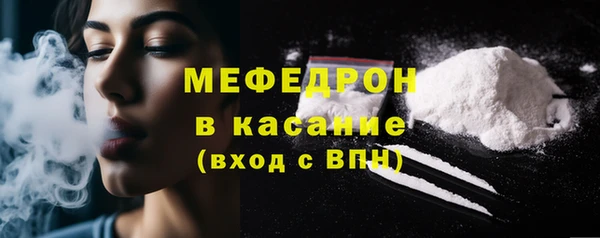 сатива Осинники