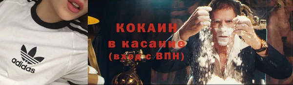 спиды Переславль-Залесский