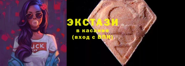 бошки Пересвет