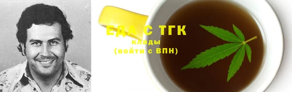 спиды Переславль-Залесский