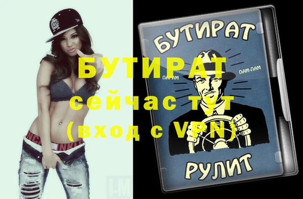 бошки Пересвет