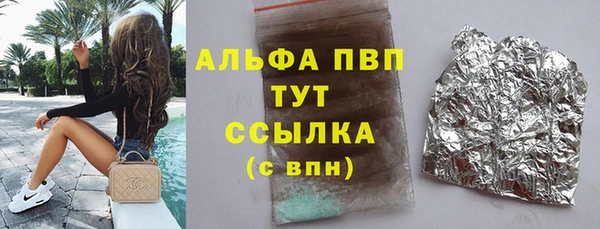 PSILOCYBIN Остров