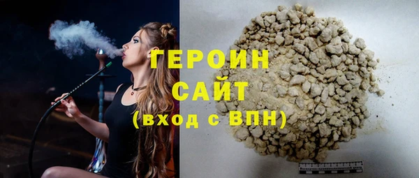 бошки Пересвет