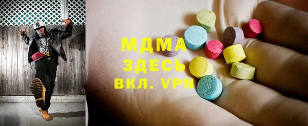 МДМА Весьегонск