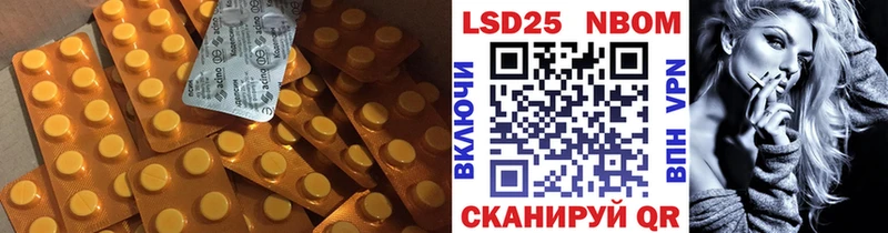 LSD-25 экстази ecstasy Киренск