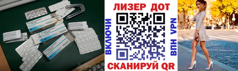 LSD-25 экстази ecstasy  Киренск 