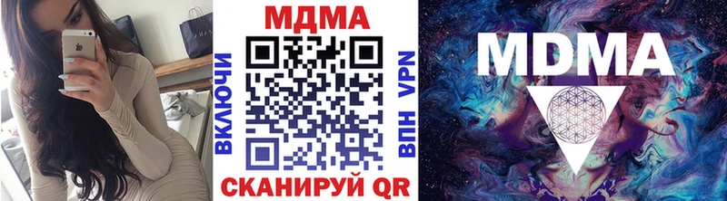 MDMA crystal  Киренск 