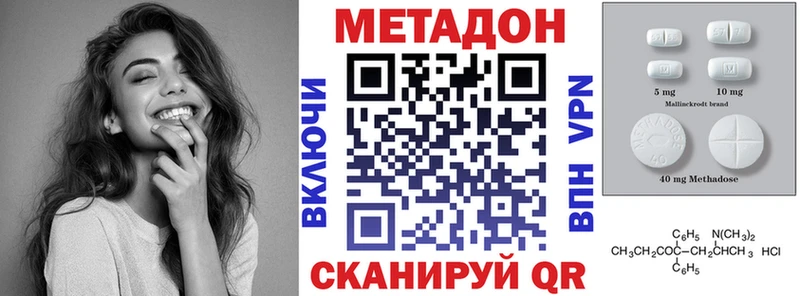 даркнет наркотические препараты  Киренск  Метадон белоснежный 