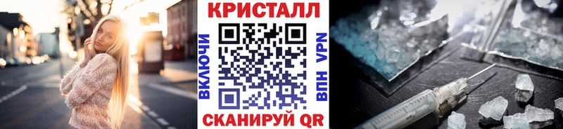МЕТАМФЕТАМИН мет  Киренск 