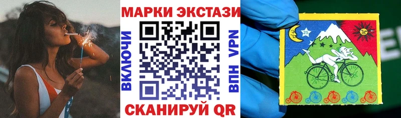Марки NBOMe 1500мкг  Киренск 