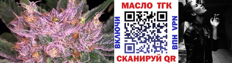 ТГК концентрат  Киренск 