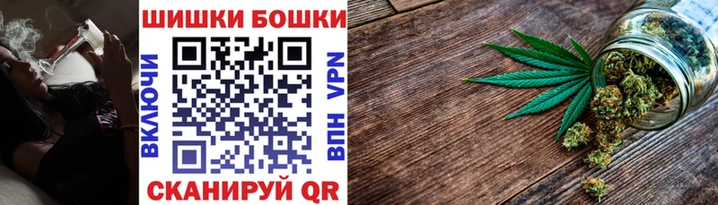 Бошки марихуана гибрид Киренск